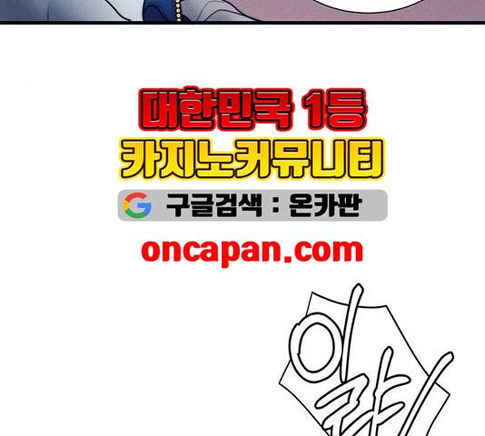 광해의 연인 16화 8