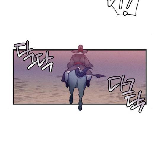 광해의 연인 16화 9
