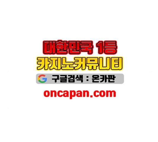 광해의 연인 16화 15