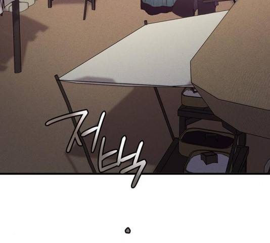 광해의 연인 16화 17