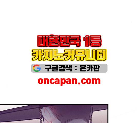 광해의 연인 16화 33