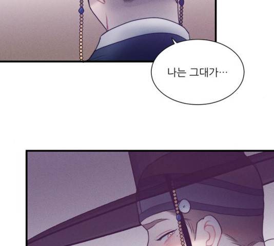 광해의 연인 16화 34