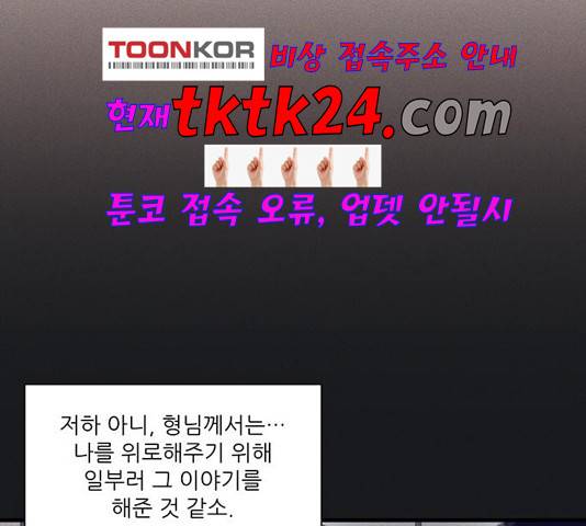광해의 연인 16화 42