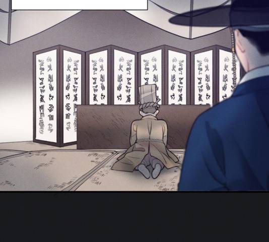 광해의 연인 16화 43