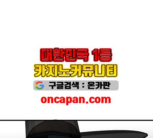 광해의 연인 16화 69