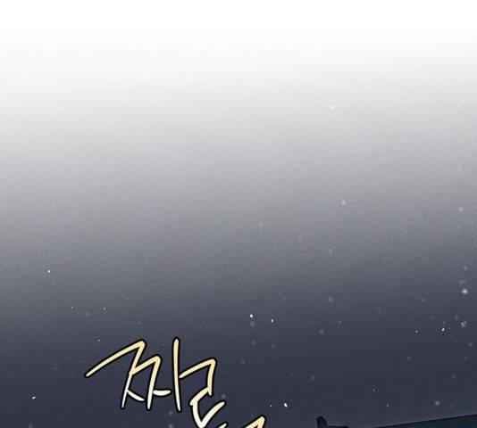 광해의 연인 16화 72