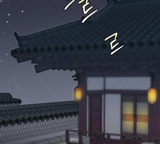 광해의 연인 16화 73