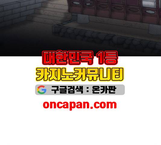 광해의 연인 16화 74