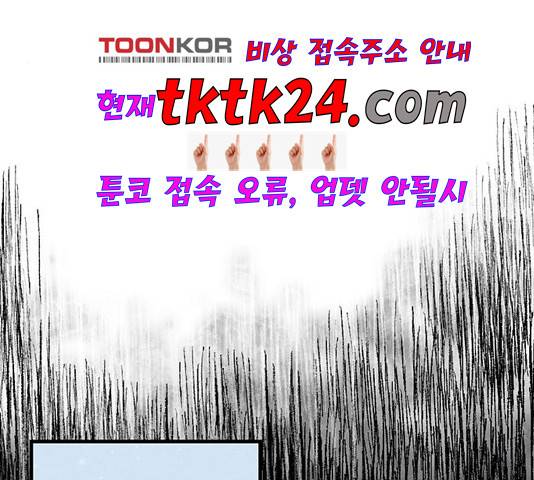 광해의 연인 16화 78
