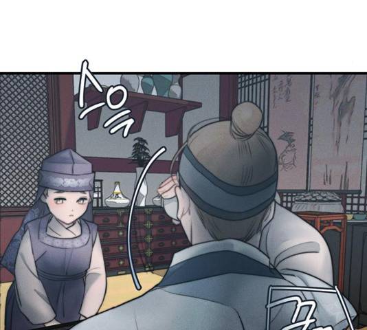광해의 연인 16화 93