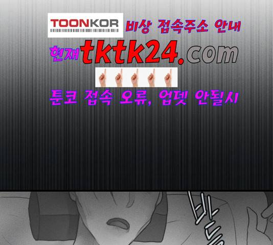 광해의 연인 16화 104