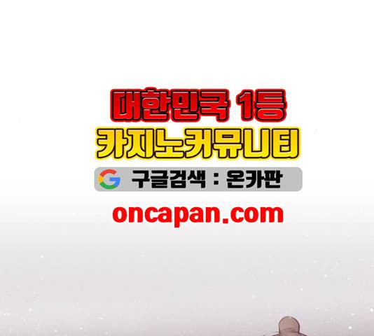 광해의 연인 16화 114