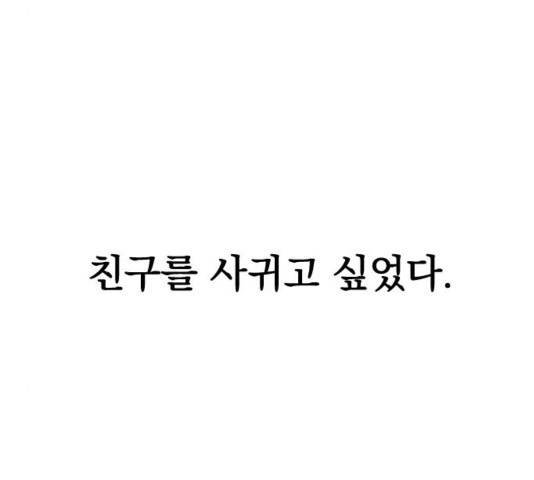 천하제일인 11화 16