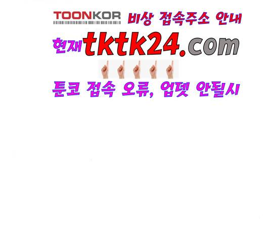 천하제일인 11화 24