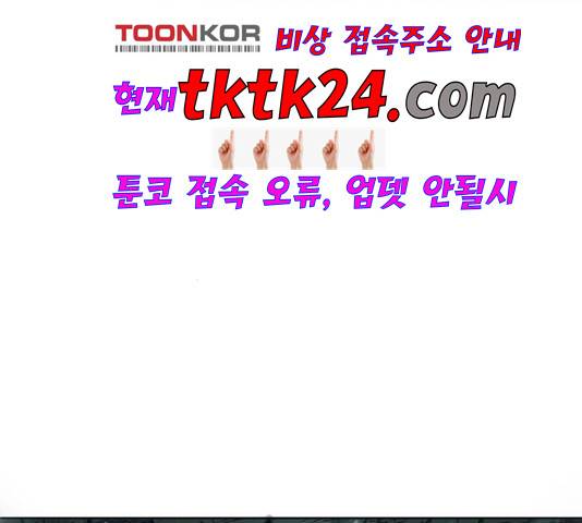 천하제일인 11화 59