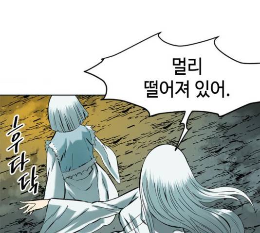 천하제일인 11화 75