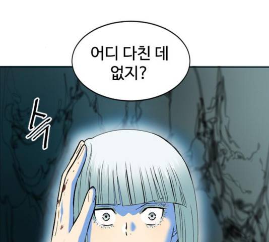 천하제일인 11화 89