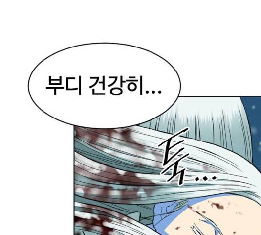 천하제일인 11화 104