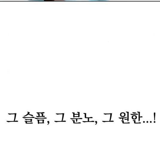 천하제일인 11화 128