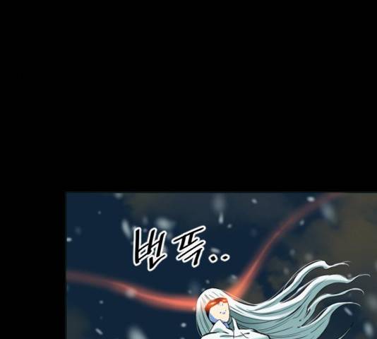 천하제일인 11화 141