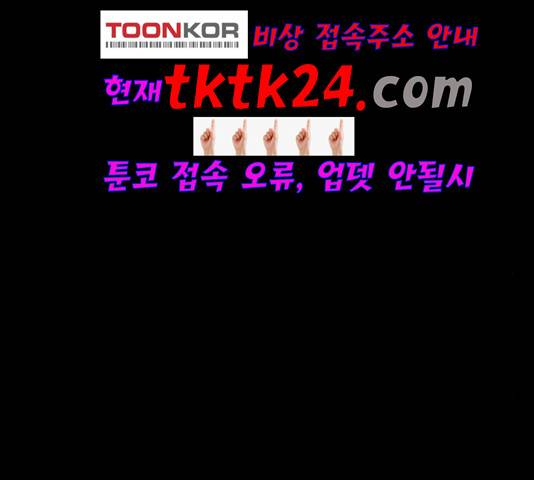 천하제일인 11화 143