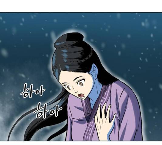 천하제일인 11화 181