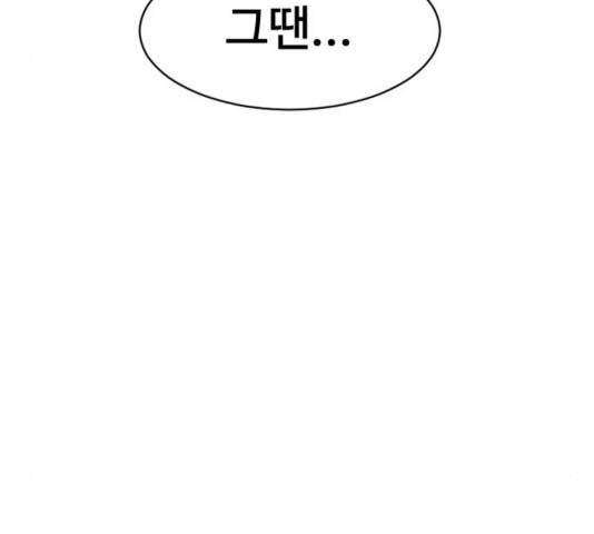 천하제일인 11화 200