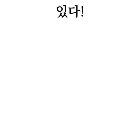 천하제일인 11화 211