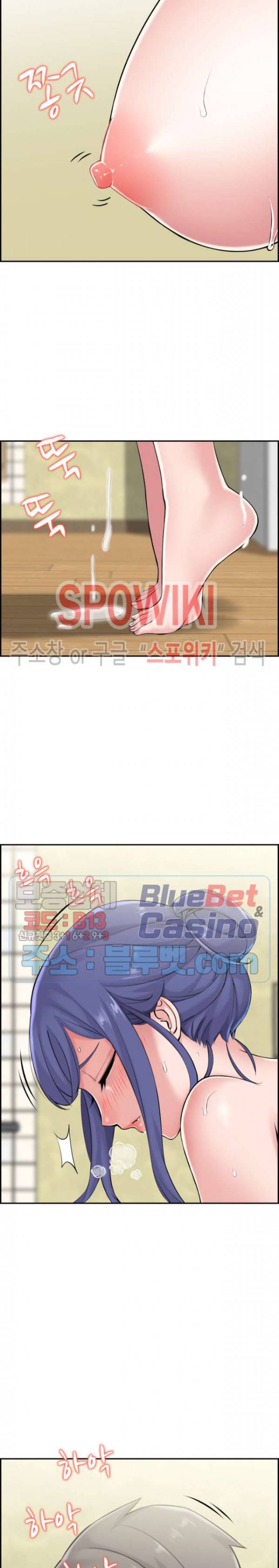 일본 형수 21화 3