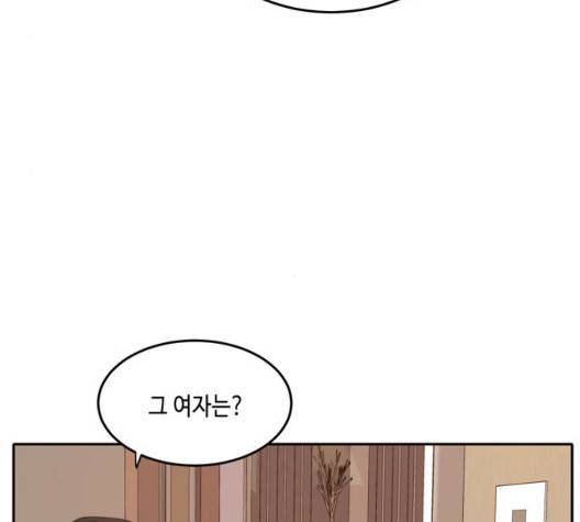 이번 생도 잘 부탁해 22화 5