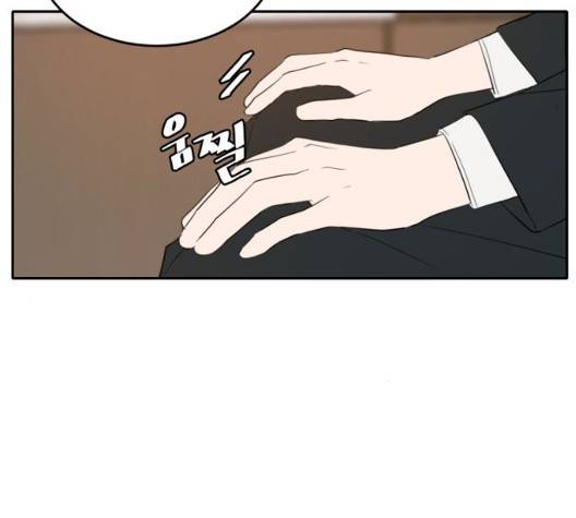 이번 생도 잘 부탁해 22화 26