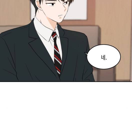 이번 생도 잘 부탁해 22화 46