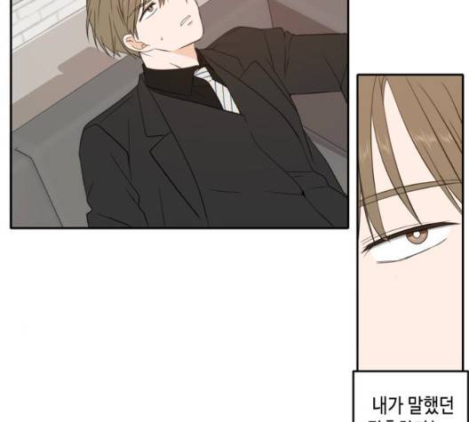 이번 생도 잘 부탁해 22화 55