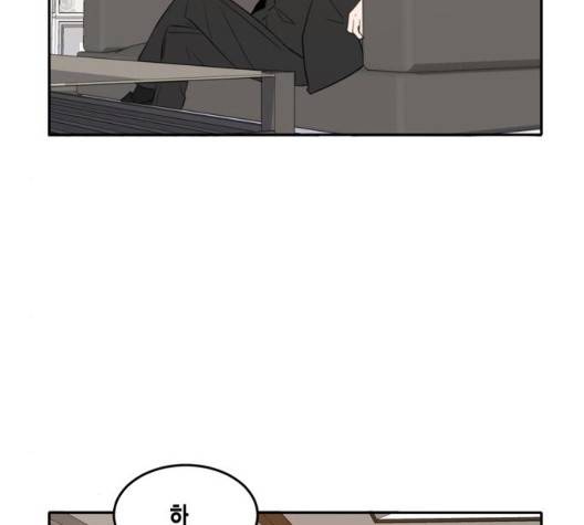 이번 생도 잘 부탁해 22화 66