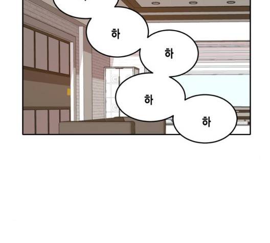 이번 생도 잘 부탁해 22화 67