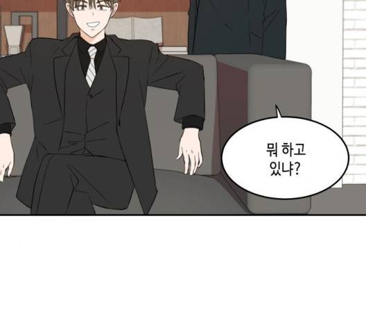 이번 생도 잘 부탁해 22화 69