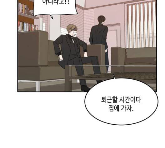 이번 생도 잘 부탁해 22화 97