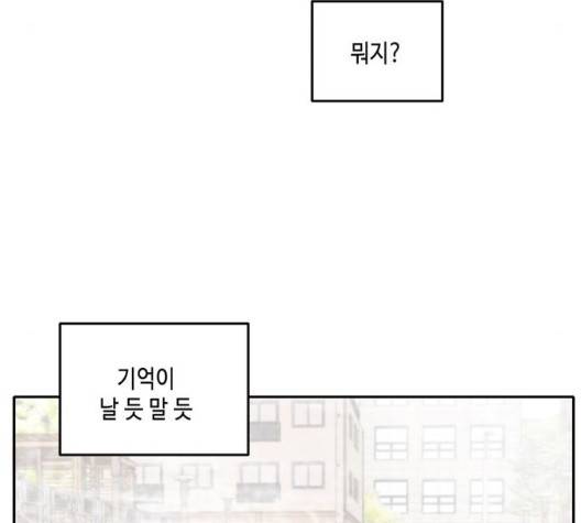 이번 생도 잘 부탁해 22화 108
