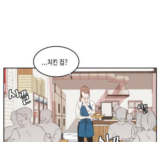 이번 생도 잘 부탁해 22화 120