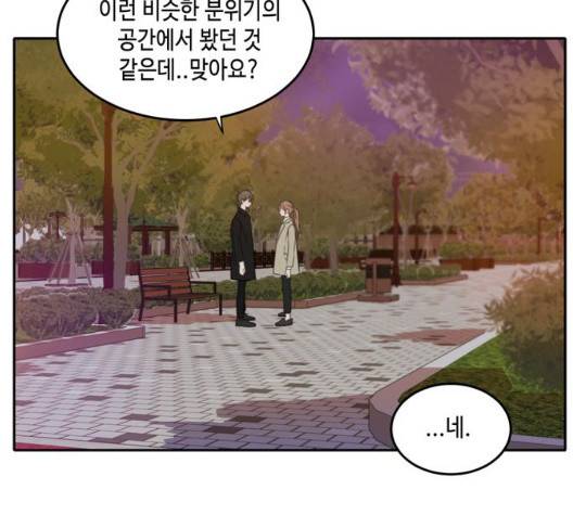 이번 생도 잘 부탁해 22화 135