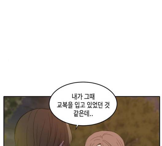 이번 생도 잘 부탁해 22화 136