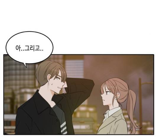 이번 생도 잘 부탁해 22화 138