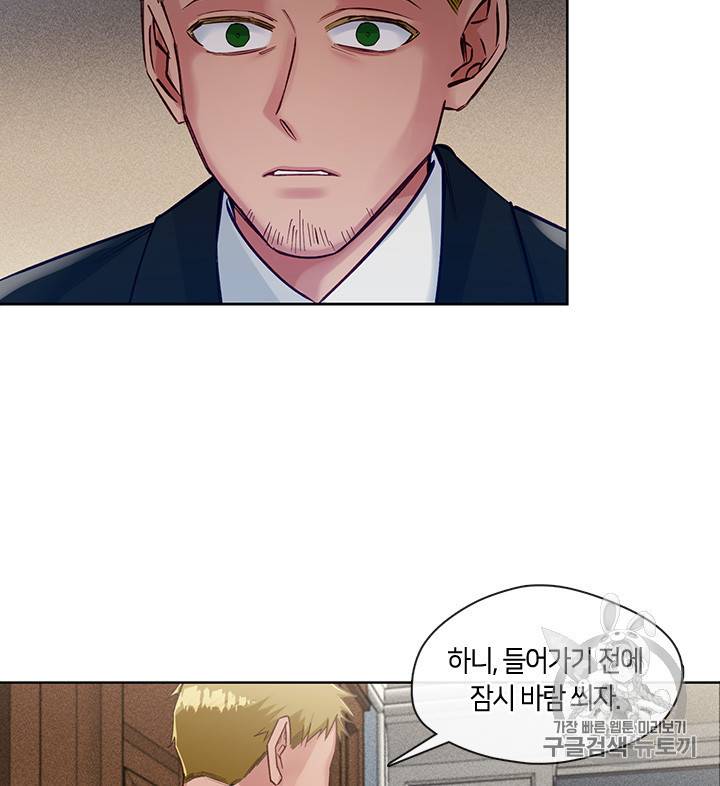 독재 55화 8