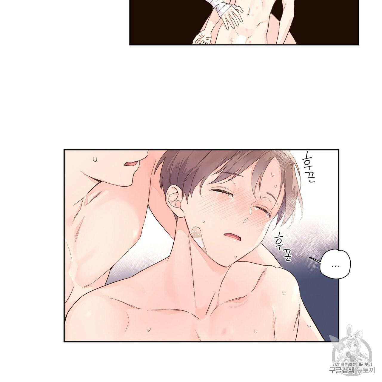 4주 애인 18화 40