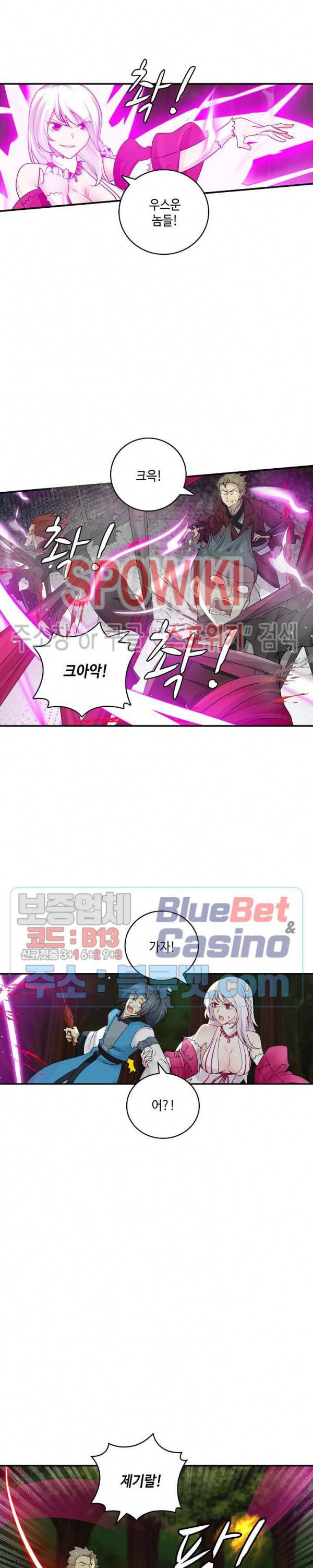 무련전봉 214화 14