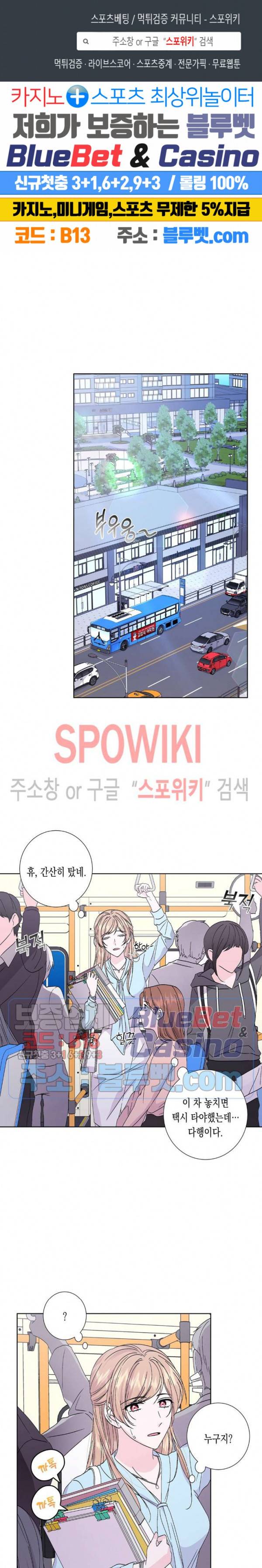 릴리트 시즌2 40화 1