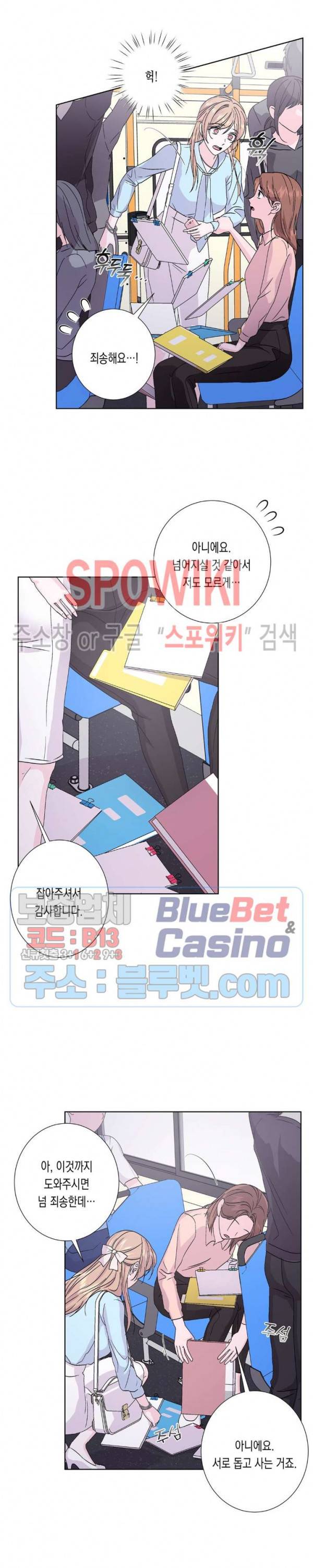 릴리트 시즌2 40화 4