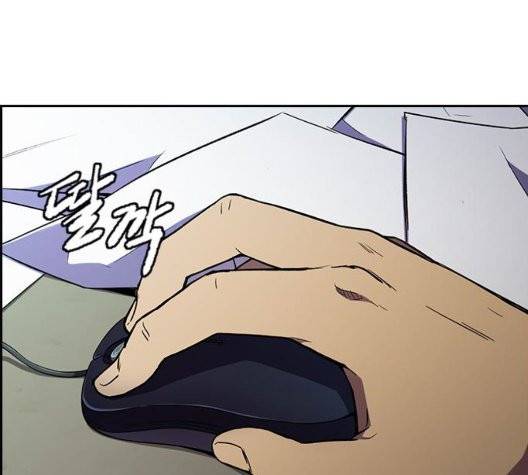 윈드브레이커 3부 85화 2
