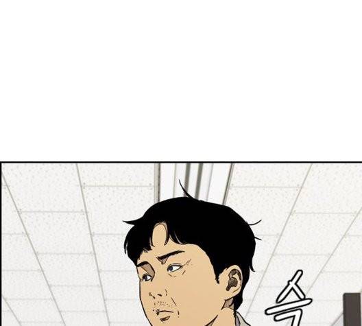 윈드브레이커 3부 85화 8