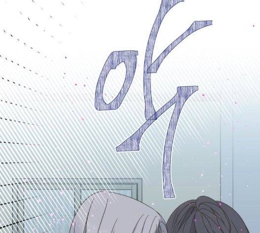 칼가는 소녀 72화 2
